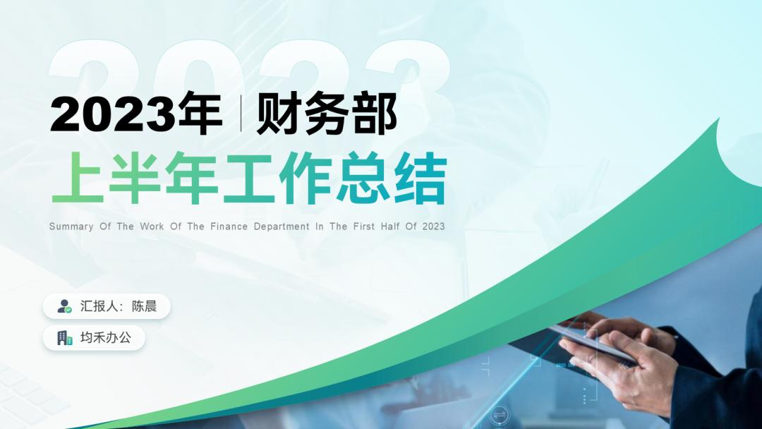 年终汇报ppt排版高级感布局,年终ppt两张图一句话怎么排版