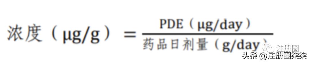 药物中元素杂质分析方法开发与验证要点，你都掌握了吗？