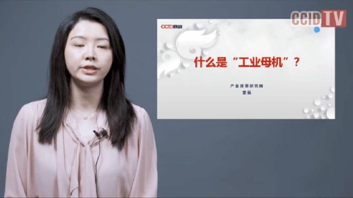 “青年思享岗位创先”——“赛迪思享者”青年业务演说技能大赛圆满落幕