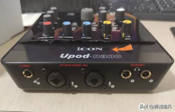 艾肯4nanolive声卡调试教程,艾肯upodnano声卡