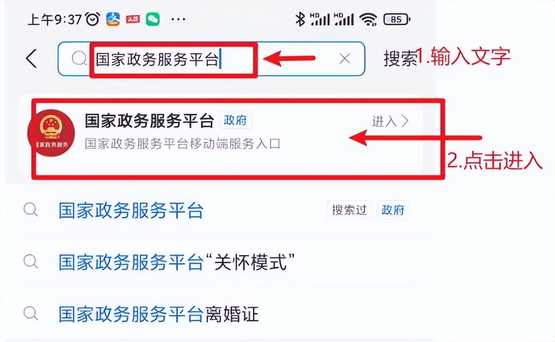 怎么查询自己名下有几张手机卡,如何查询自己名下有几张信用卡