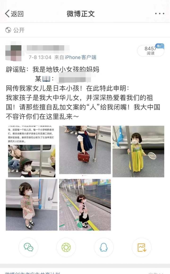 日本富人区里捡垃圾,日本捡垃圾被骂