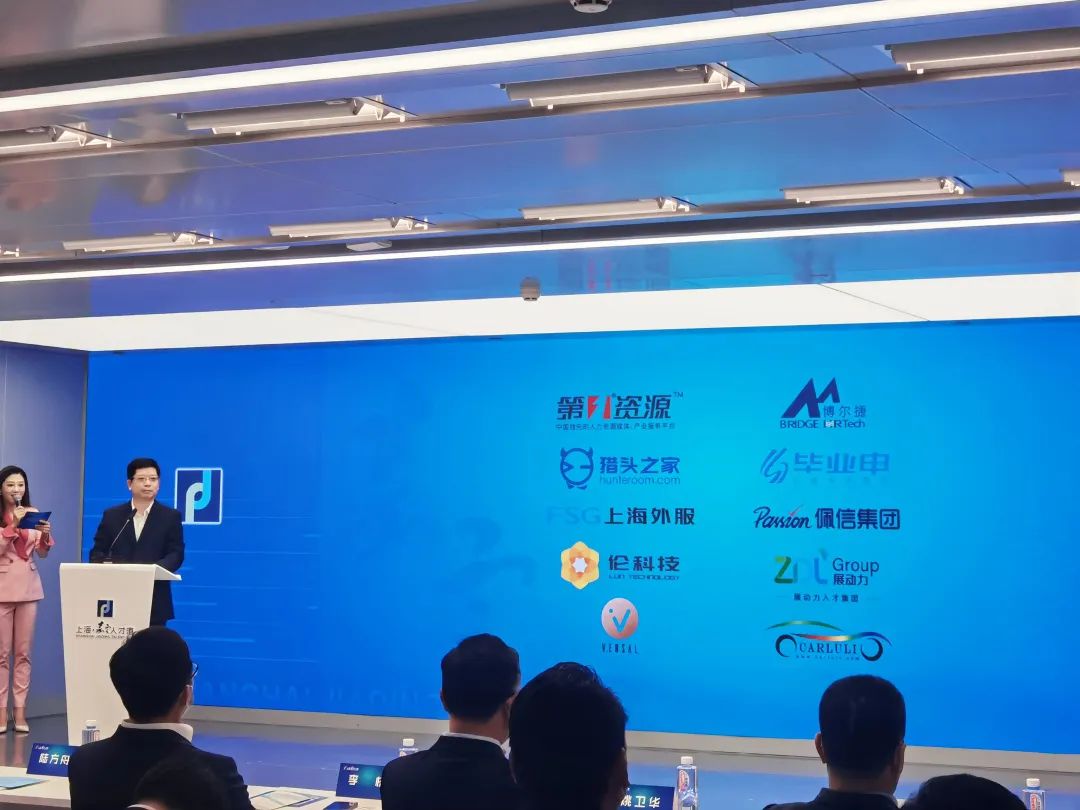 展动力正式入驻上海嘉定人才港，优质服务助力新能源汽车产业发展