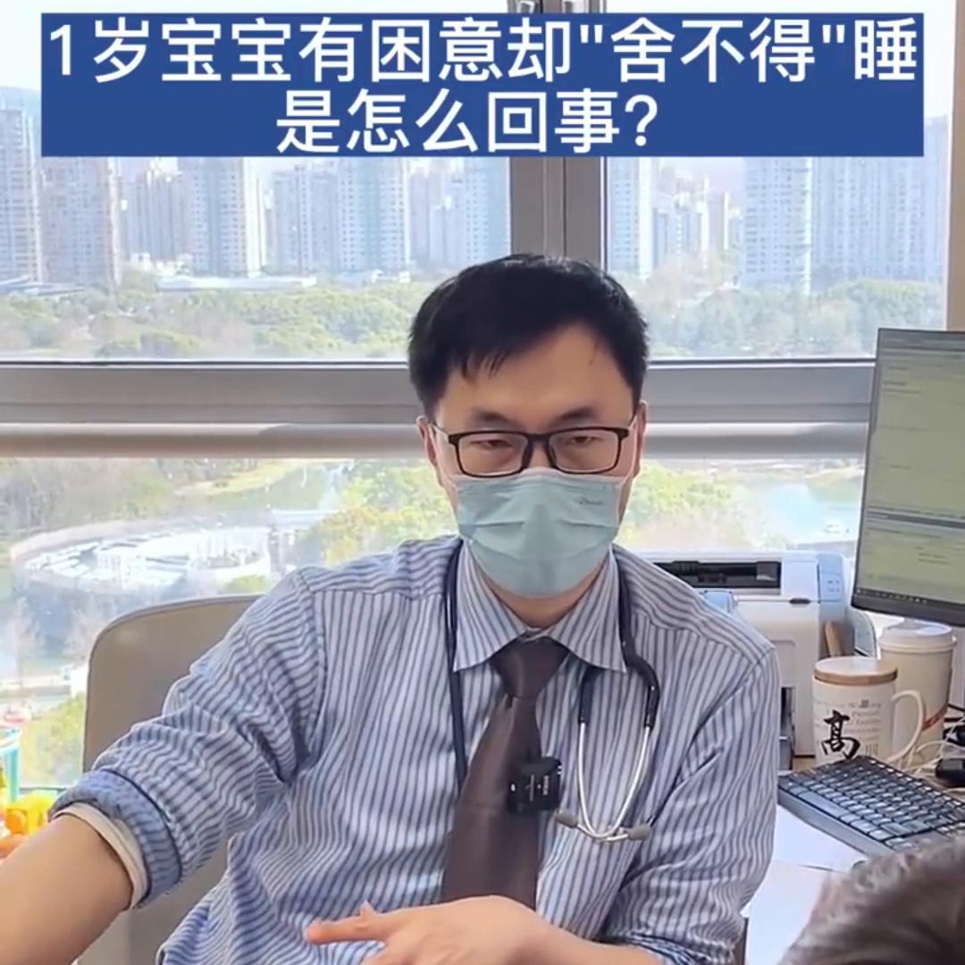 1岁宝宝不肯单独睡怎么办,1岁多小孩不愿睡觉如何哄