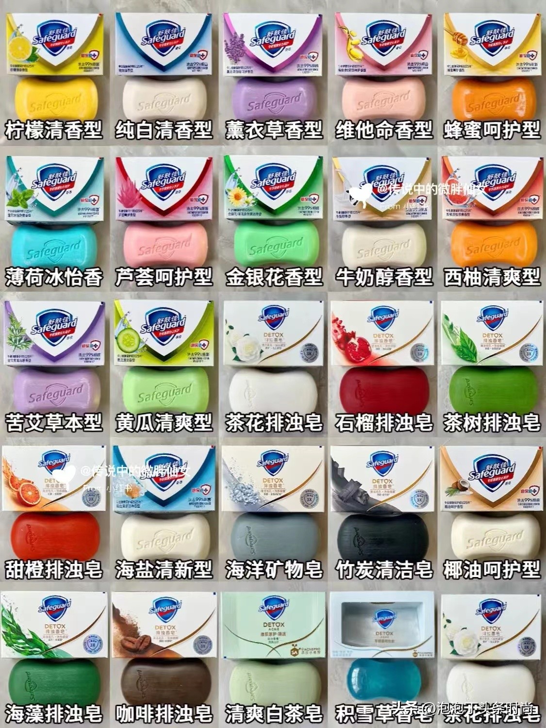 什么牌子的冷制皂好用,什么透明皂好用又好闻