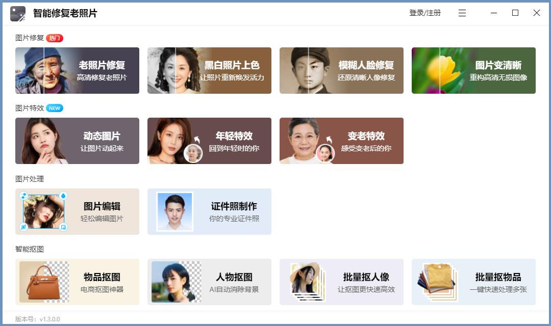 为什么存在qq上的照片越来越模糊,qq相册里的照片变模糊了怎么还原