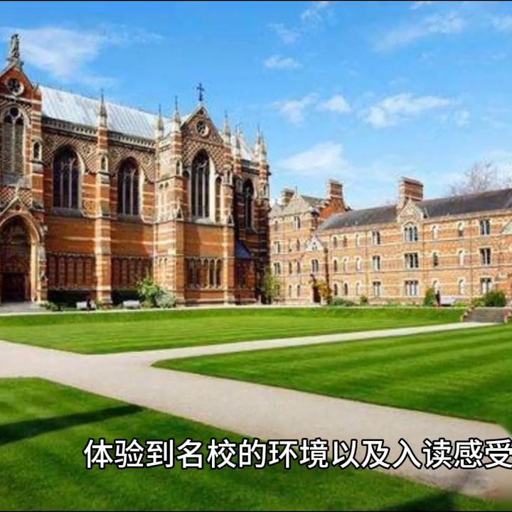 苏格兰最古老的大学之一：圣安德鲁斯大学