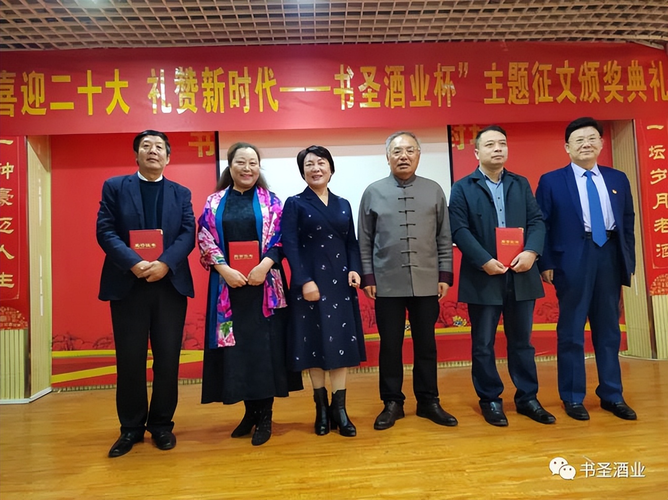 喜迎20大礼赞新时代主题诗会,喜迎二十大礼赞新时代书法展