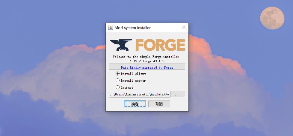我的世界国际版mod安装,我的世界国际版怎么安装mod