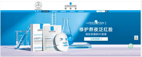 修正修复红血丝敏感肌护肤品,修复敏感泛红最好的护肤品