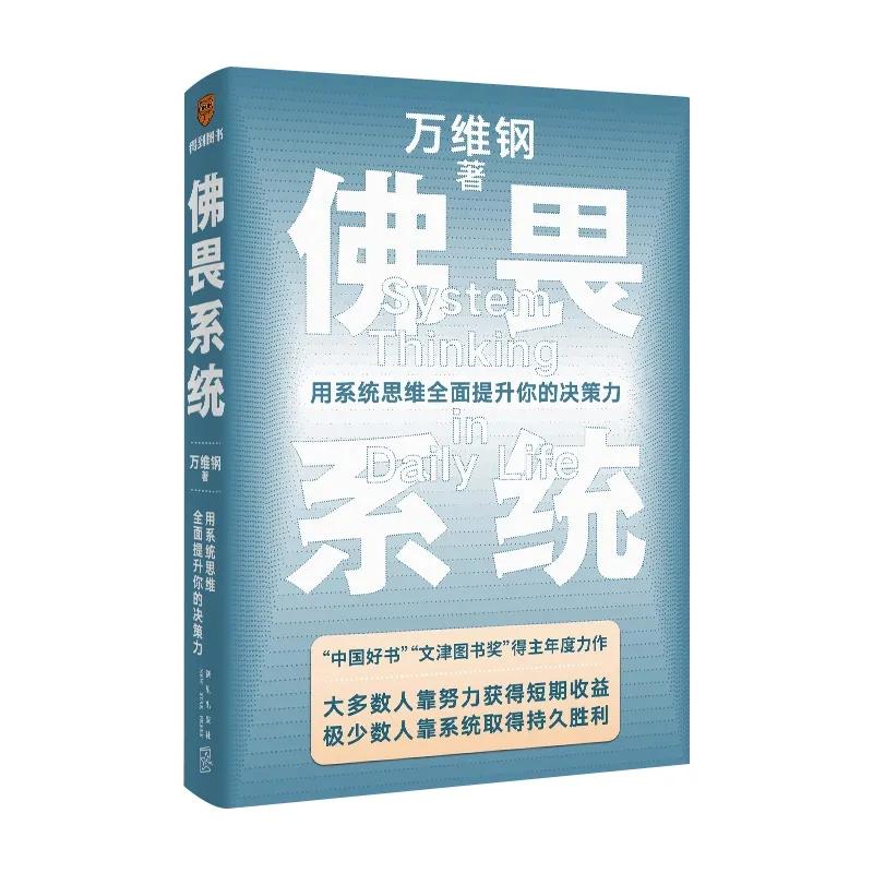 “蝴蝶无效应”不要因为生活中小事击垮自己