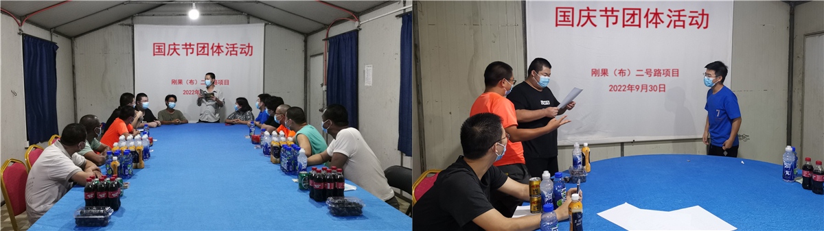 中建集团周年庆活动,中建国庆节