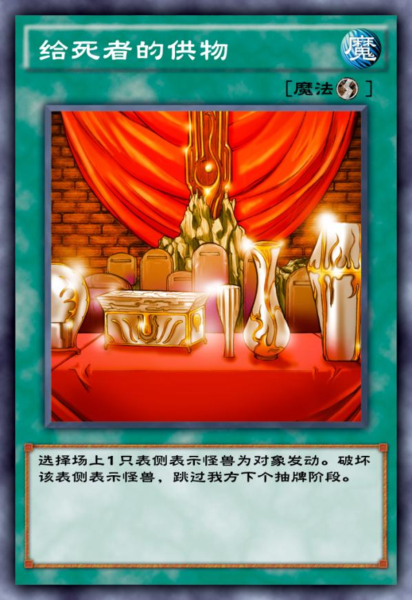 游戏王决斗链接最新卡包抽卡推荐,游戏王决斗链接5月推荐