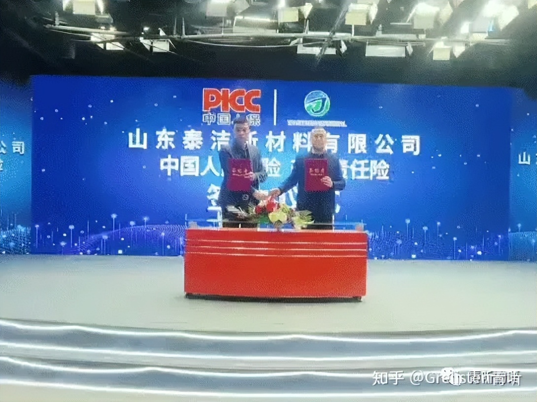 品质优先，山东泰洁守护你的精致健康生活！