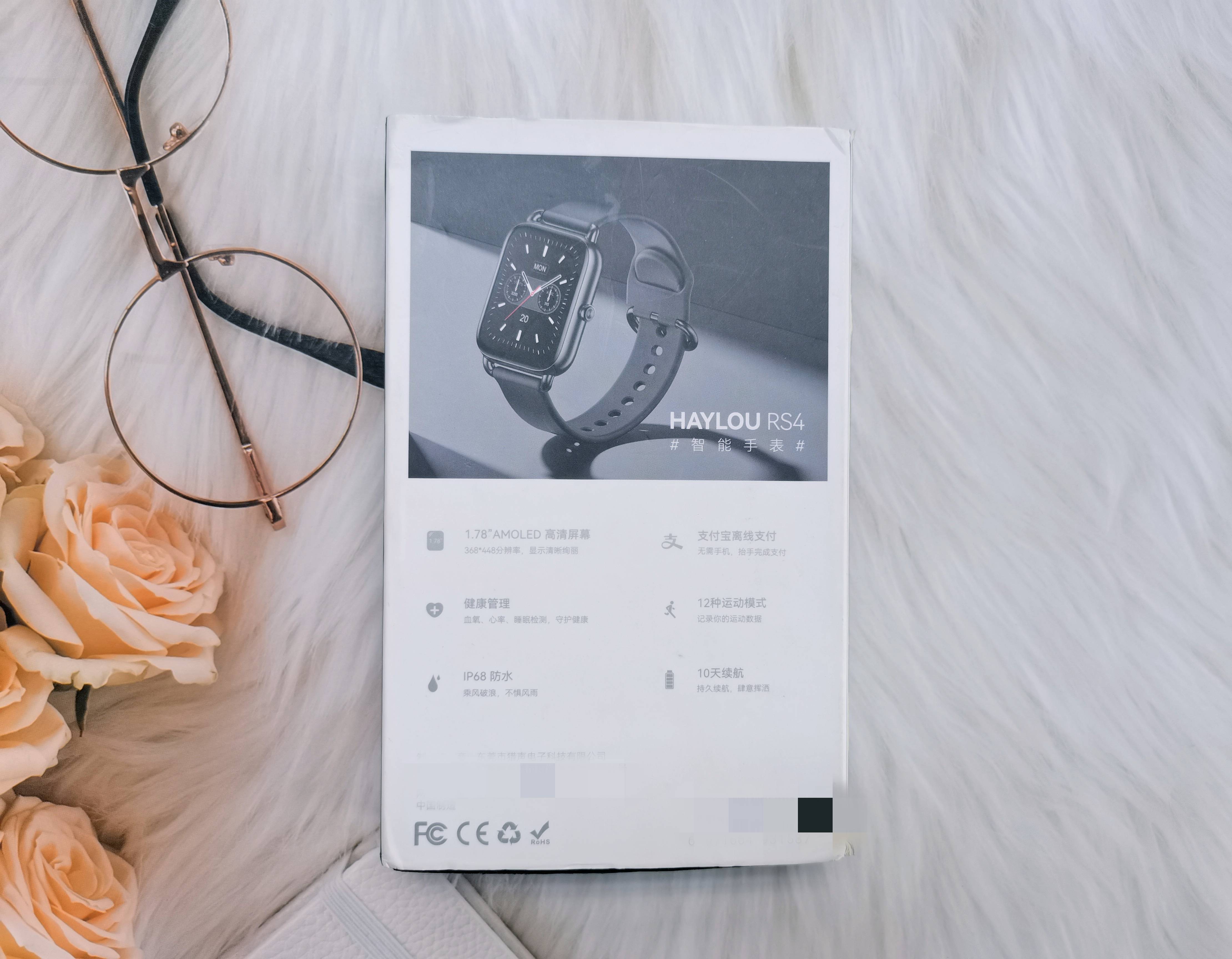 haylou智能手表功能测评,haylours4智能手表