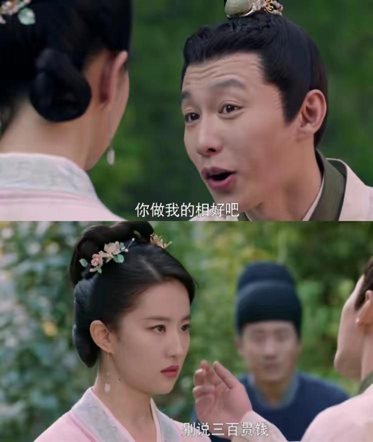 梦华录张好好池衙内什么关系,梦华录池畔和张好好的关系