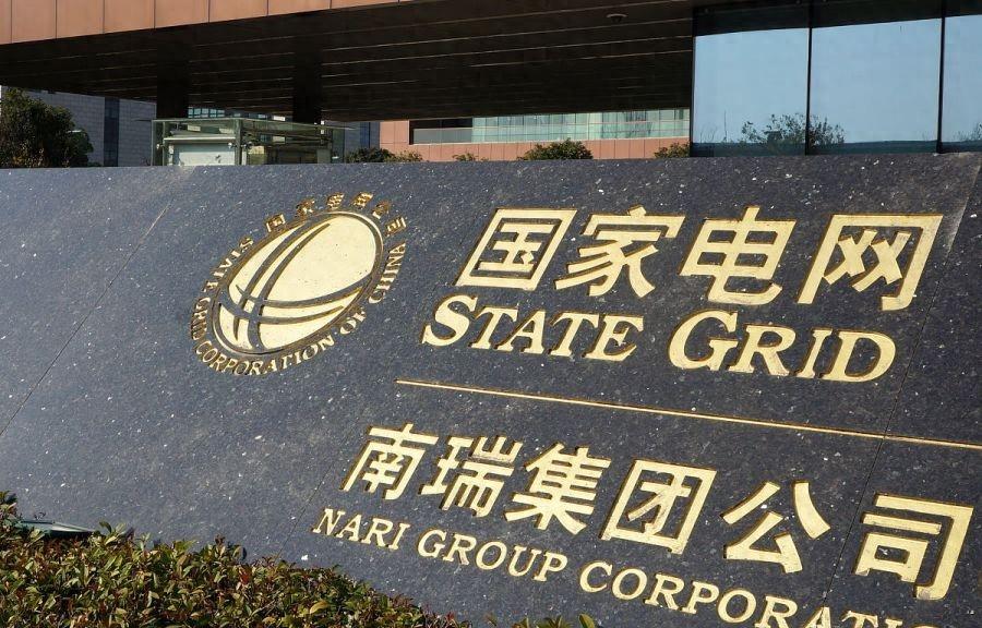 国电南瑞投资最新消息,国电南瑞的发展史