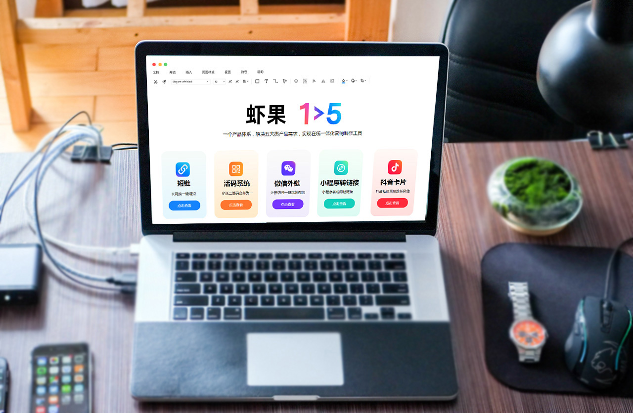 网址怎么生成短链接,怎么生成长期有效的短链接