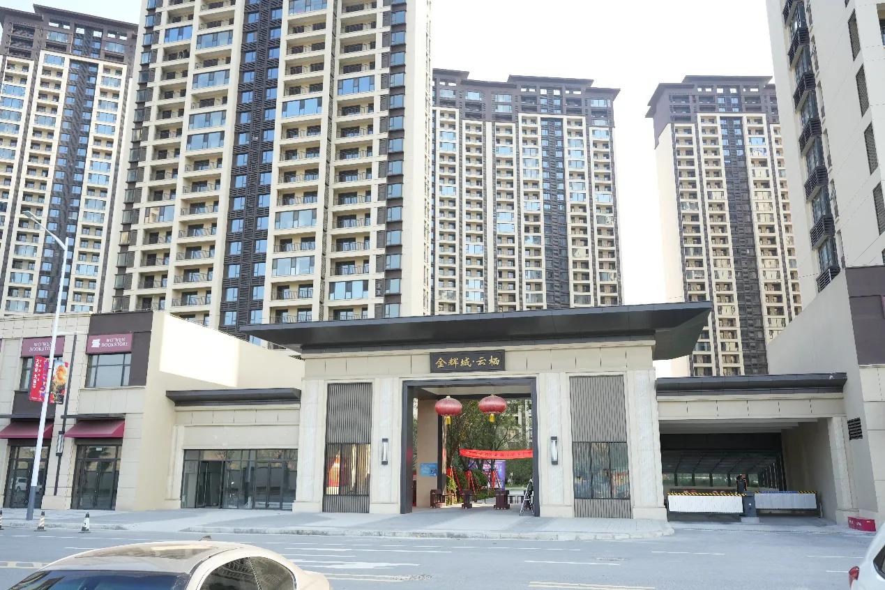 西安金辉地产口碑,西安金辉城发展