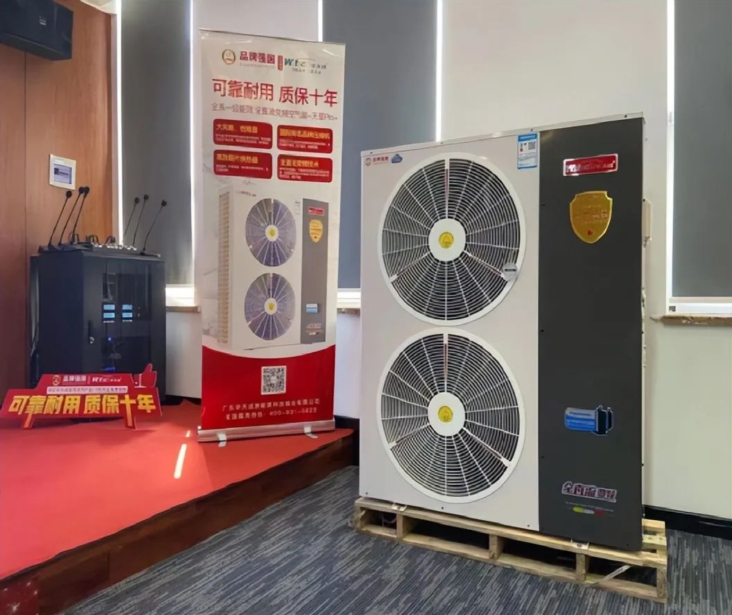 华天成空气能质保十年,华天成空气能15周年纪念版