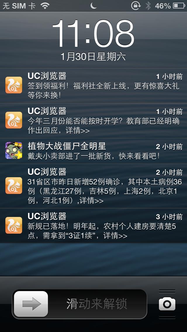 如何在ios16更新ios6,2024年怎么更新ios16.6