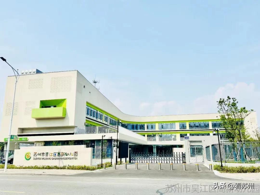 10620个学位！吴江一批新改扩建学校将于9月投用！