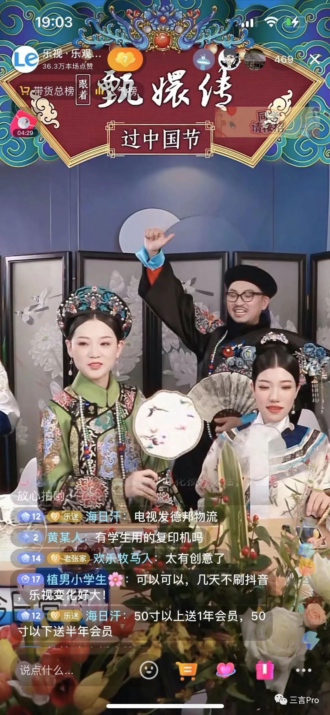 乐视连线贾跃亭,贾跃亭采访乐视