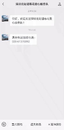 丢失几个月的物品找回方法,如何找回遗失物品