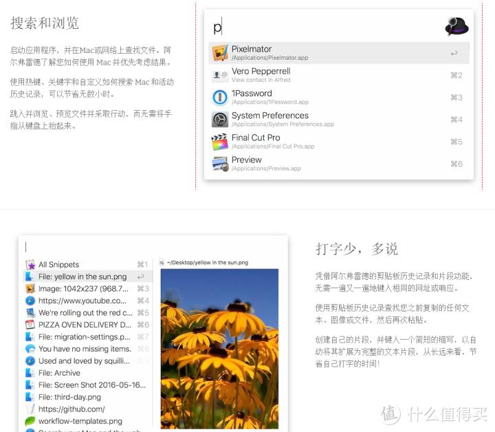 含泪推荐5款极为实用的软件,7个免费实用的良心软件