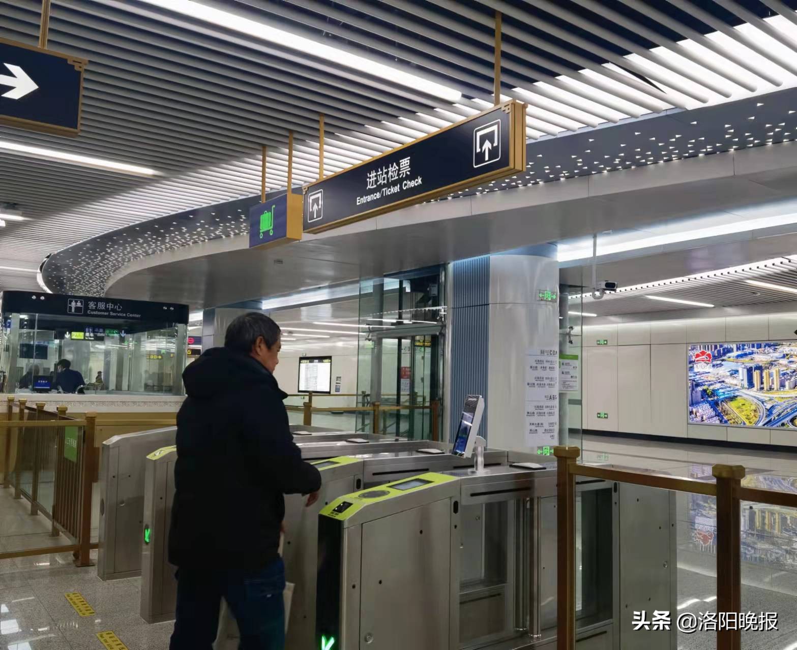 洛阳地铁二号线老年刷脸能认证吗,洛阳地铁学生卡如何办理线上