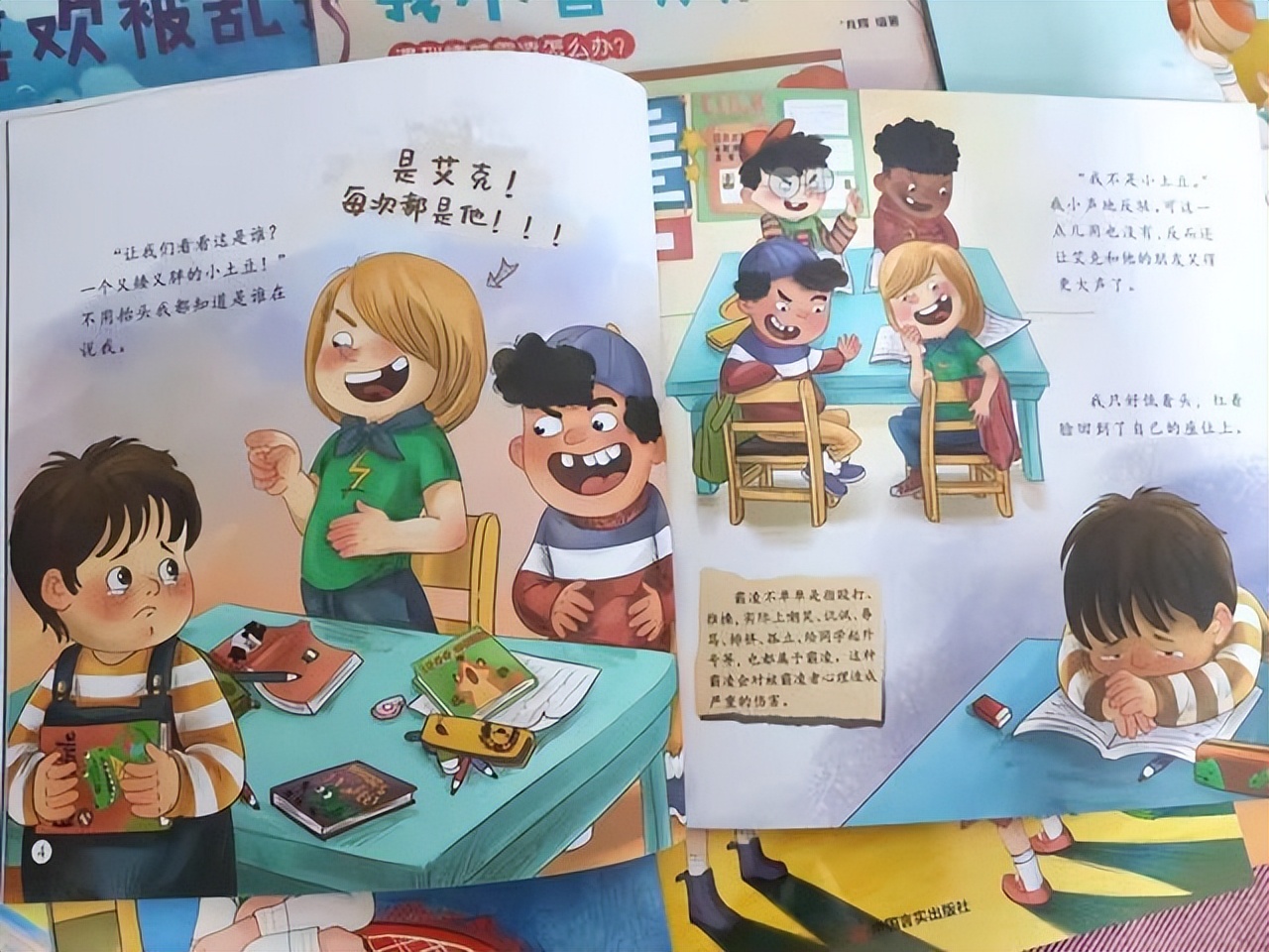 孩子学校碰破嘴该怎么理赔,孩子不小心划伤别人脸该赔偿多少