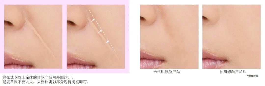 如何化妆消除法令纹最有效办法,泪沟重法令纹重鼻子塌怎么化妆