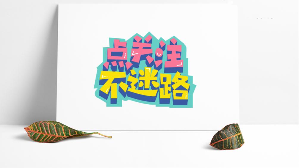 大话西游（989）神兽要崩盘？玩家2万块买到满灵犀的浪淘沙，这…