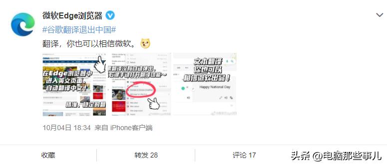 谷歌翻译退出中国会怎么样,谷歌翻译自动退出