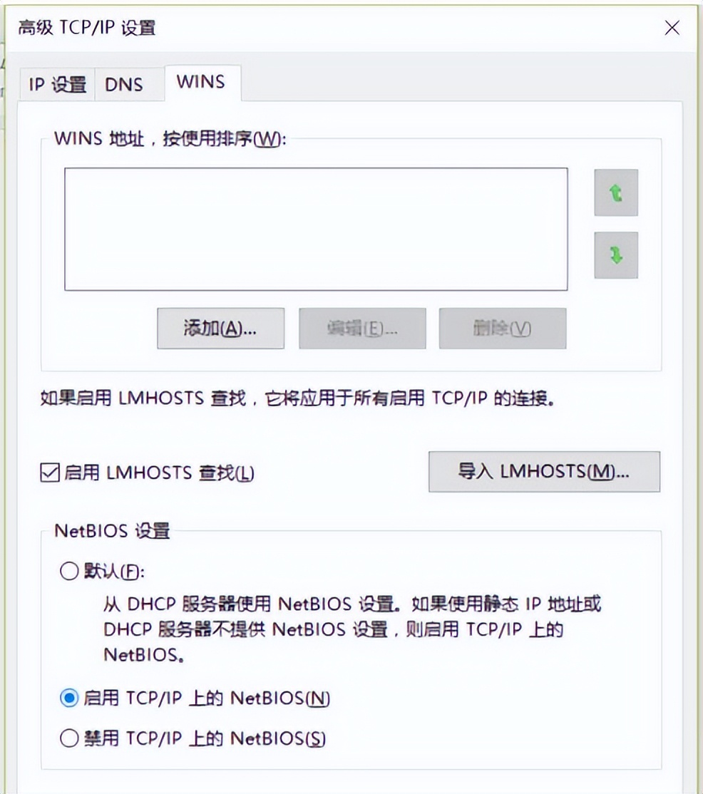 台式电脑没有网怎样连接手机网络,电脑突然上不了网无网络访问权限