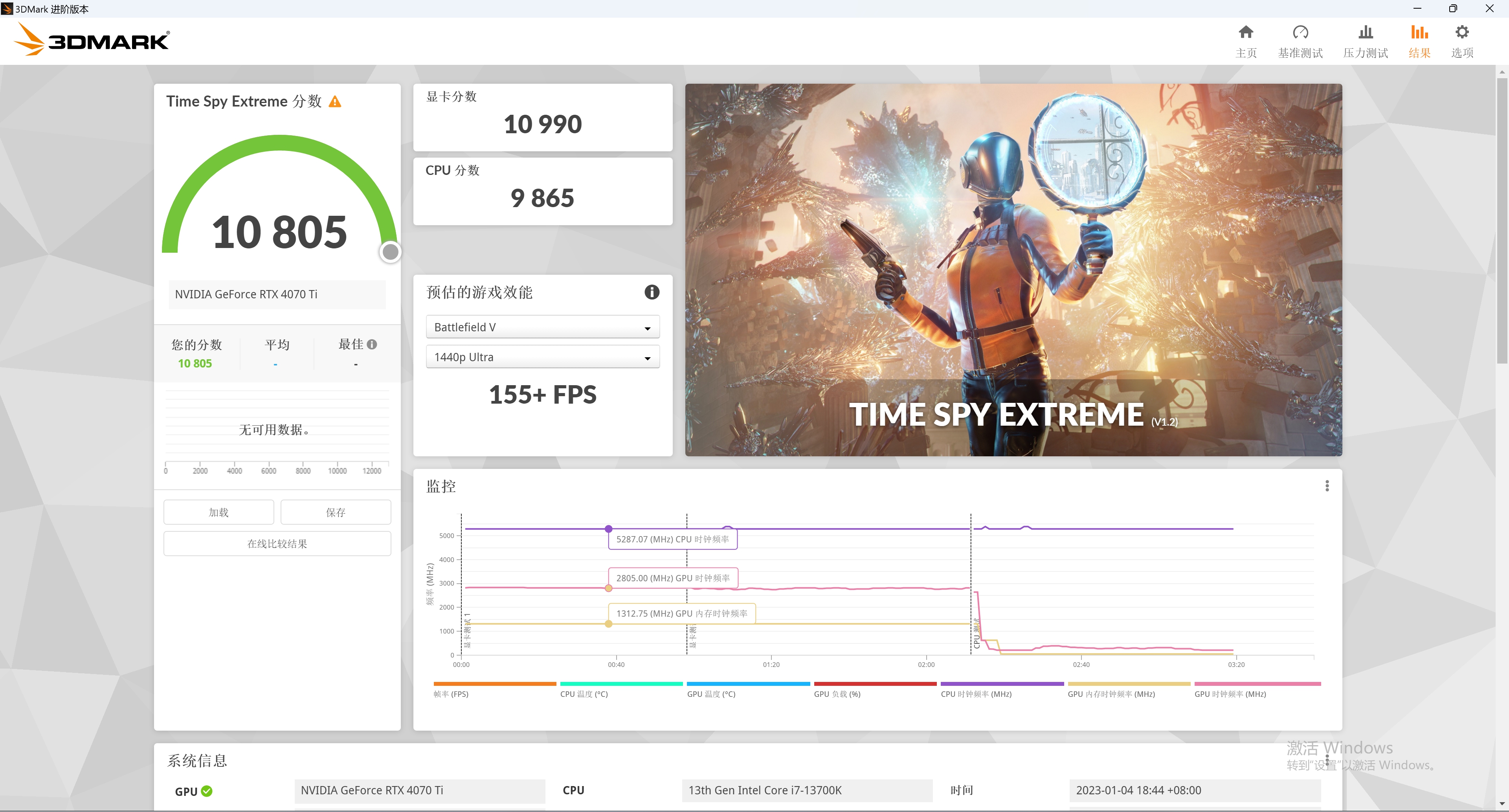 b760-ggaming小吹雪主机搭配,b760-g吹雪13600kf测评