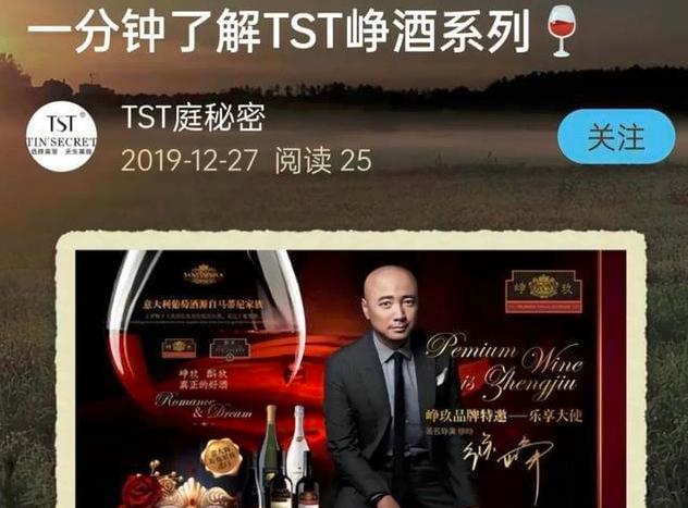 明星代言出现负面事件需要赔偿吗,近三年明星代言失败案例