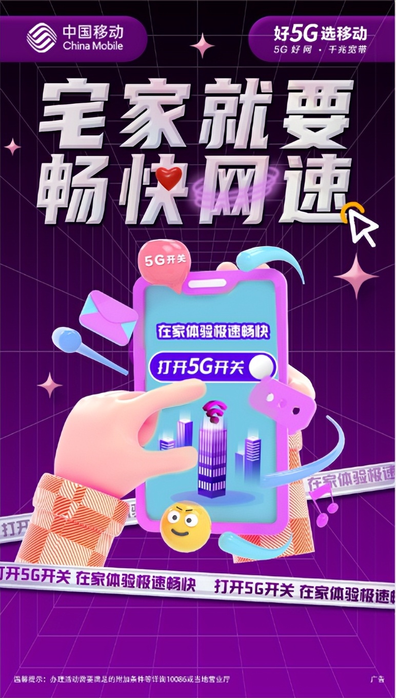 无锡移动5g套餐2022,江苏移动5g畅享