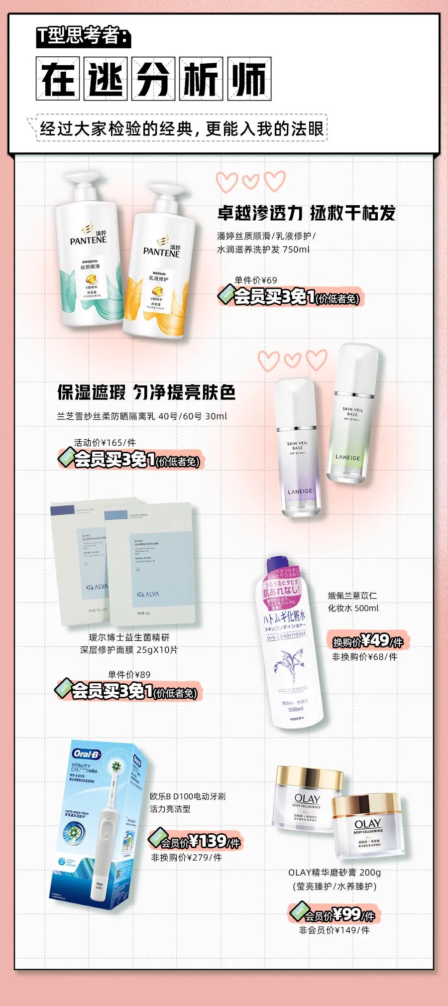 屈臣氏39.9元90片面膜,屈臣氏180一盒面膜才3片