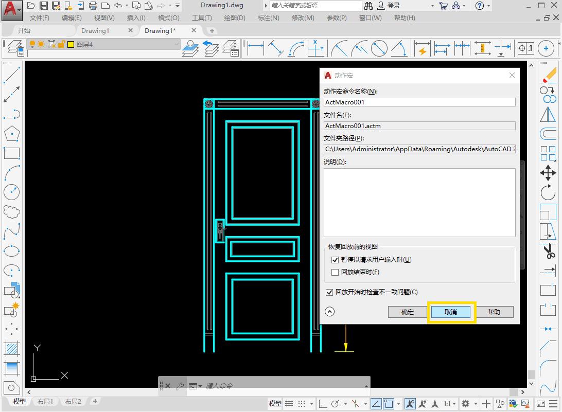 cad光标有个红点怎么回事,cad十字光标右上角有红点怎么取消