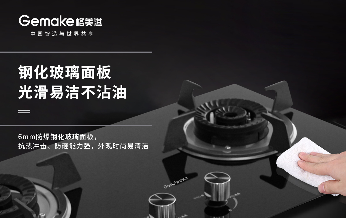 中燃宝新品燃气灶q4481,银田燃气灶b602