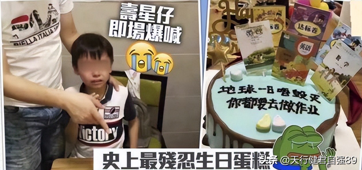 血淋淋的生日蛋糕,让小孩崩溃的生日蛋糕