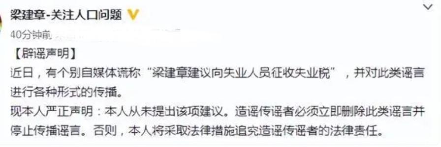 专家建议没工作经验的人交税,专家说没有工作的大学生交失业费