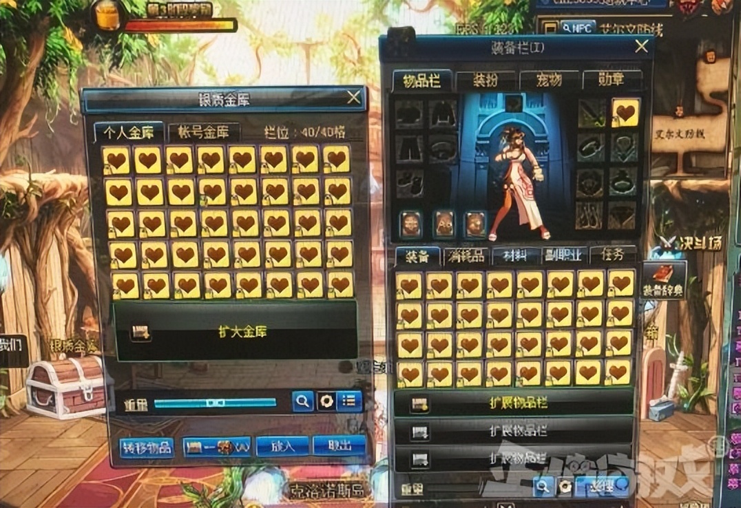 卖号*子骗**被搞到心态崩塌了？DNF玩家买到找回号，直播销毁装备