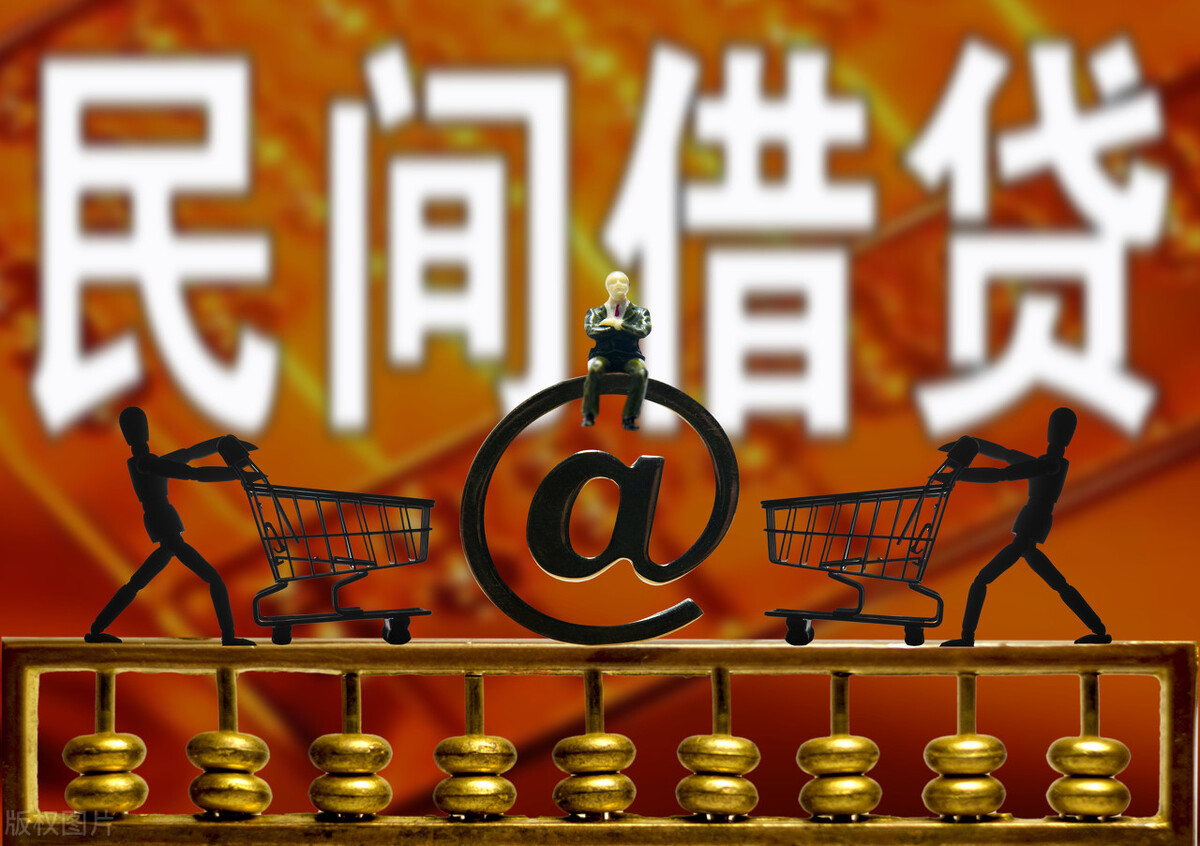 民间借贷二分利还不上本金怎么还,民间借贷一分利息不还怎么办