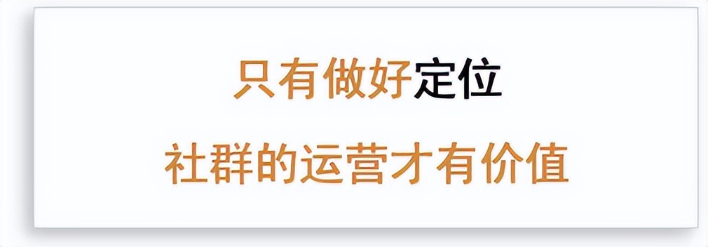 教培行业社群营销技巧,教培机构社群营销招生技巧