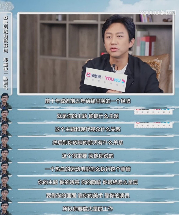 邓超在人民日报撰文获赞，他离好导演还很远，新作品争议不断