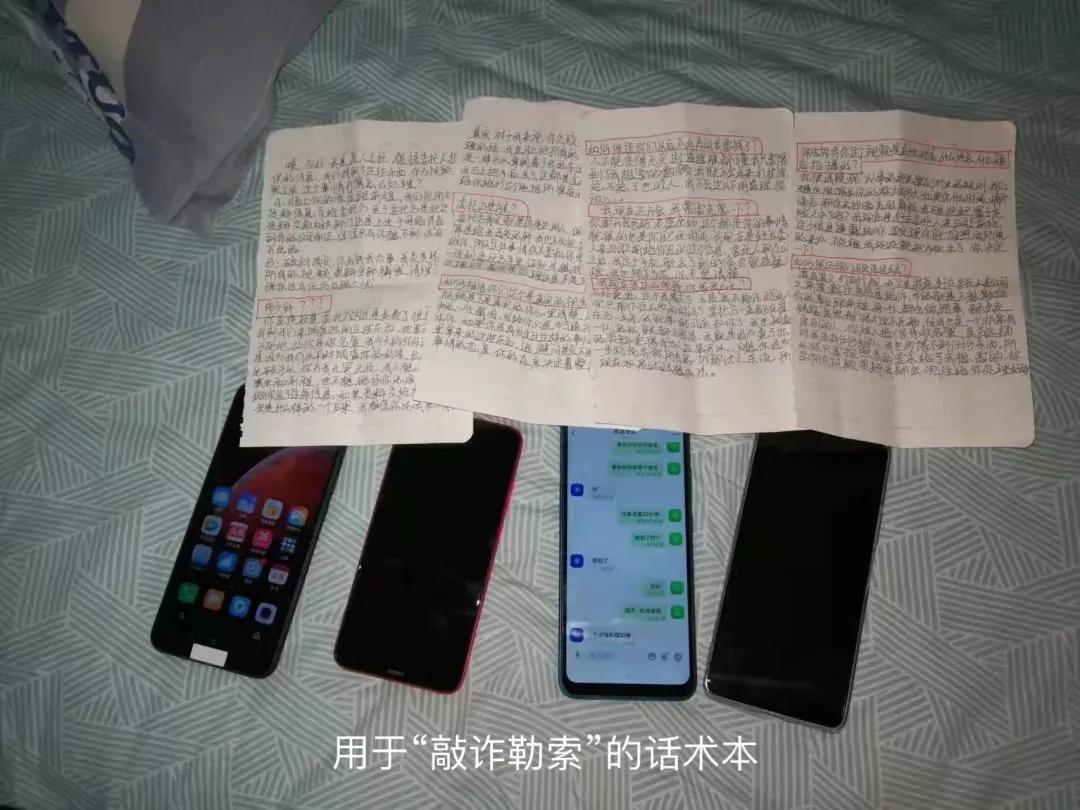 ps敲诈勒索被捕,利用ps照片敲诈属于诈骗吗