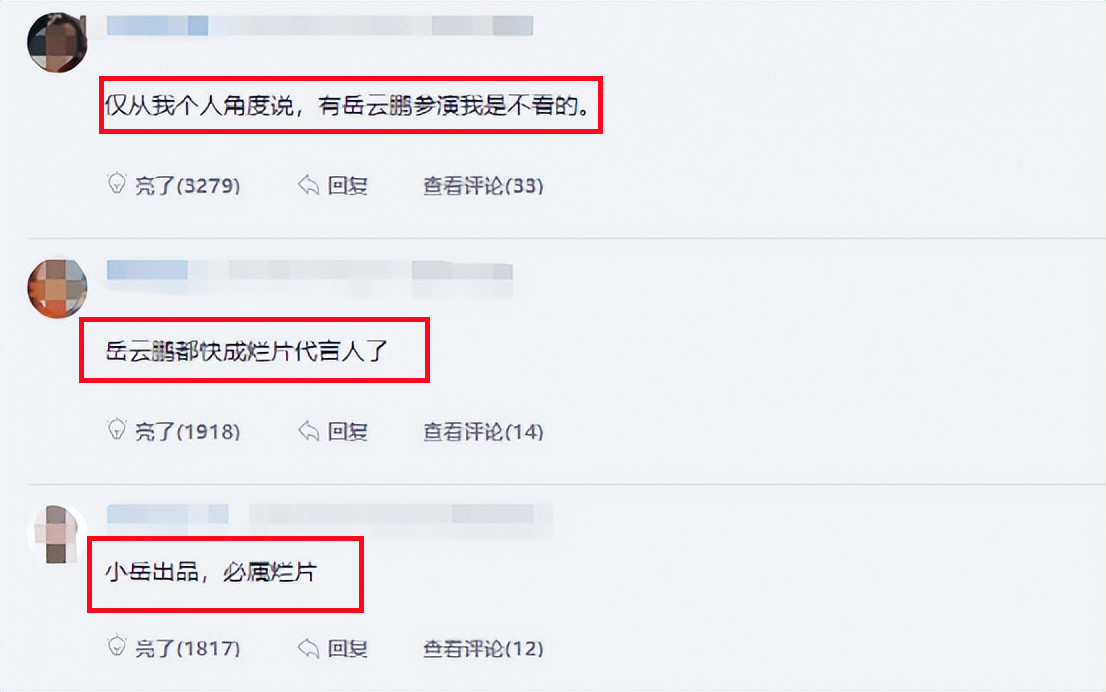 德云社张云雷岳云鹏秦霄贤孟鹤堂,岳云鹏秦霄贤同台说相声