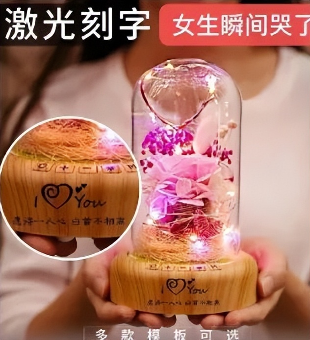 七夕最感人礼物,盘点一下七夕收到的礼物